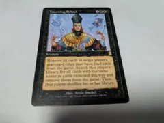 MTG Haunting Echoes