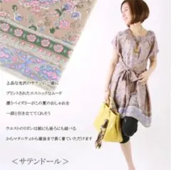 ☆美品☆Milktea☆産前産後・授乳ワンピース☆