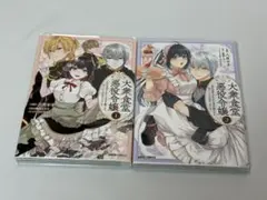 Cevio AI 箱庭ハノ コトcamp限定パッケージ - メルカリ