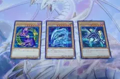 青眼の白龍　ブラック・マジシャン　真紅眼の黒竜　15AX　シークレット3枚セット