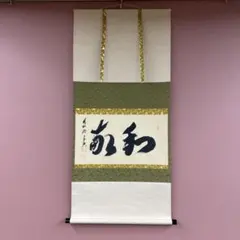 2026年最新】西垣宗興の人気アイテム - メルカリ