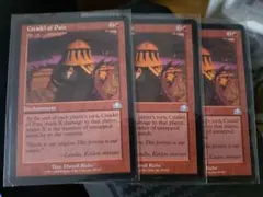 MTG 鉤爪のジィーリィーラン/Zirilan of the Claw 英語版 - メルカリ