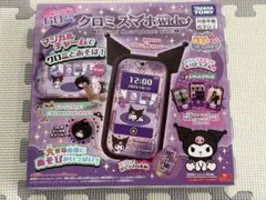 新品未開封】タカラトミー クロミスマホワイド - メルカリ