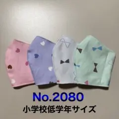 子供用マスク　リボン　ハート　シンプル