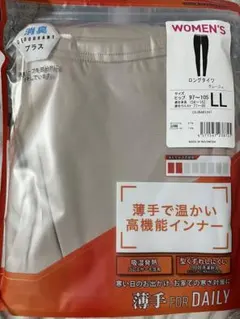 新品ミズノ 発熱素材インナー ブレスサーモアンダーウエア 薄手 ロングタイツLL