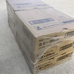 2026年最新】ボードビス28ミリの人気アイテム - メルカリ