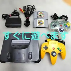 【動作確認済】ニンテンドー64　本体　一式　セット　③