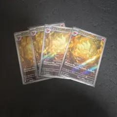 キュウコンar4枚