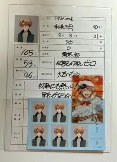 アイナナ 劇場総集編 エントリーシート クリアシート クリカ 和泉三月