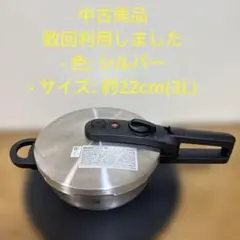 2026年最新】Zwilling J.A. Henckels 圧力鍋の人気アイテム - メルカリ