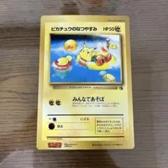 2026年最新】ポケモンカード コロコロ 付録の人気アイテム - メルカリ