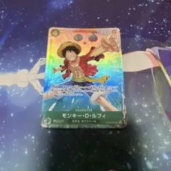 プロモーションパックEX vol.4 モンキー・D・ルフィ マッチングバトル