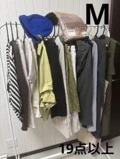 レディース　まとめ売り　春秋冬　20点以上