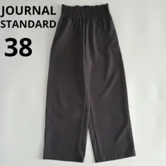 25春夏 ジャーナルスタンダード ライクストレッチワイドパンツ 38