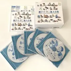 2026年最新】藤子f不二雄大全集の人気アイテム - メルカリ