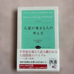 Item thumbnail for item dd4faa1f-1fe2-4e74-ad7b-f408f0562830