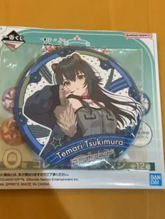 2026年最新】月村手毬 缶バッジの人気アイテム - メルカリ