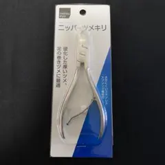 Item thumbnail for item 52629385-805a-46e6-b1dc-d593219fe074