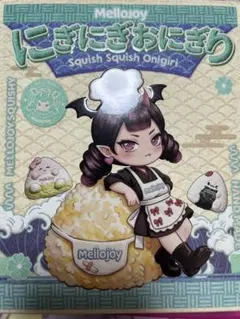 新品未使用】mellojoy メロジョイ にぎにぎおにぎり - メルカリ