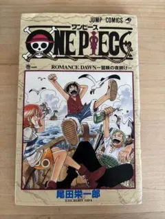 【GW限定出品】ONE PIECE 第1巻 初版(97年)