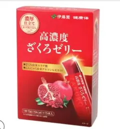伊藤園「健康体」 高濃度ざくろゼリー15本のサムネイル