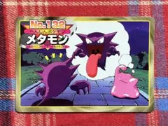ポケモンアニメ版トップサン メタモン 貴重】トップサン ポケモンカード No.132 メタモン 裏青 - メルカリ