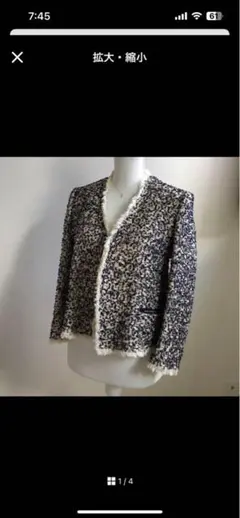 ドゥロワー　ラメ入りツイードジャケット　36