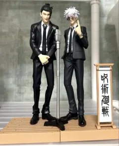 2025年最新】呪術廻戦 フィギュア 五条悟 夏油傑の人気アイテム - メルカリ