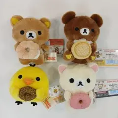 リラックマ ミスタードーナツ ミスド てのりぬいぐるみ 4種セット