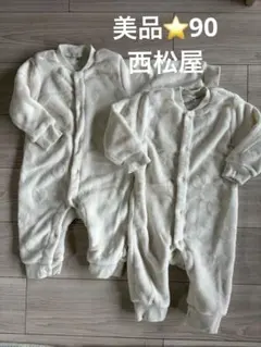 もこもこロンパース90