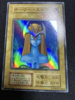 じ*ん様 遊戯王 初期 ホーリーエルフ スーパーレア - メルカリ