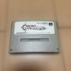 CHRONO TRIGGER スーパーファミコン用ソフト ジャンク