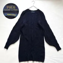 ポロラルフローレン メリノウール ケーブルニット ボリューム袖 紺 クルーネック