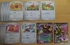 ミミロル C MEGA 拡張パック インフェルノX 071/080　23枚セット