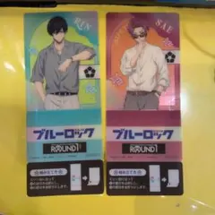 ブルーロック ラウンドワン コースター 糸師冴 凛