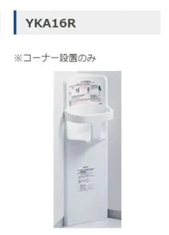TOTO シンラ 浴槽用ラクかるふた EKKS6JKAA22W - メルカリ