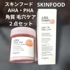 スキンフード ２点セット AHA PHA 角質ケア 毛穴ケア トナーパットのサムネイル