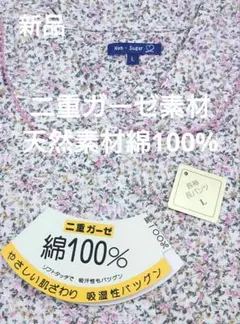 Ruban⭐︎お値下げ歓迎おまとめ歓迎！様 リクエスト 2点 まとめ商品