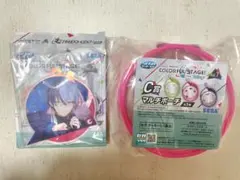 プロセカセガラッキーくじ E賞 アクキー 冬弥 C賞 マルチポーチ