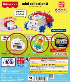 ニコ様 リクエスト 2点 まとめ商品