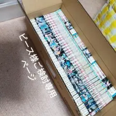 ピース様ご検討専用ページ　ドラゴンボール 全42巻 鳥山明