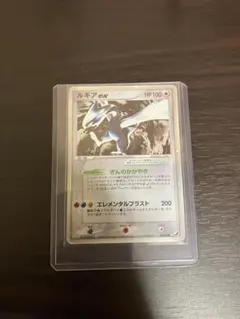 ルギアexのサムネイル