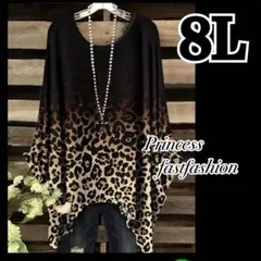 【8L】グラデーション豹柄 ストレッチ 長袖チュニック 大きいサイズ レディース