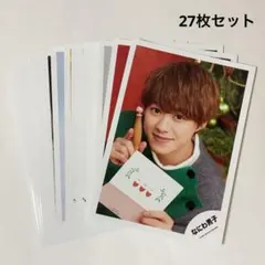 ＊大橋和也 公式写真 27枚セット