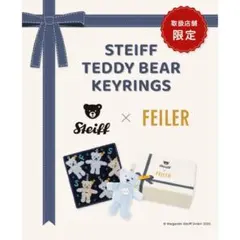 2026年最新】フェイラー シュタイフの人気アイテム - メルカリ