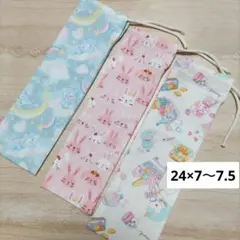 L18☆ 箸入れ お箸袋 歯ブラシ入れ 巾着袋 小物入れ ハンドメイド ゆめかわ