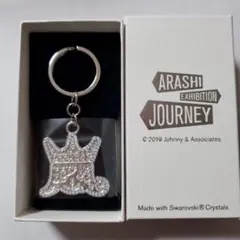 嵐グッズ　嵐を旅する展覧会スワロフスキーキーホルダーシルバー