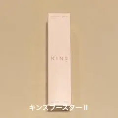 【新品未開封】KINSブースターⅡ 50mLのサムネイル