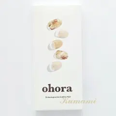 ohora オホーラ　 N Ombrer Beige　新品未開封