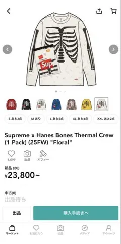 Supreme x HanesBonesThermalCrewFloral L